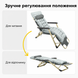 Шезлонг-кровать | Серый | до 150 кг | с подголовником | с подлокотниками | Bonro B-02 | для сада, террасы и пляжа 1526594703 фото 6