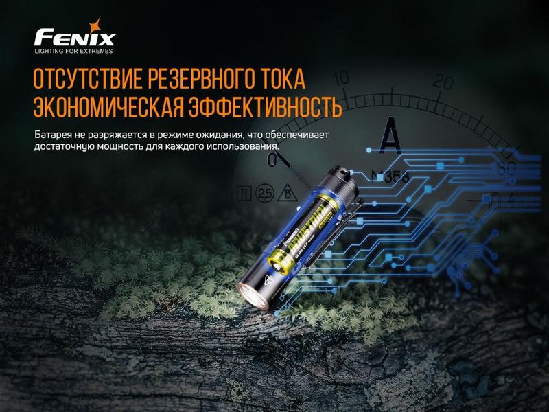 Ліхтар ручний Fenix E12 V2.0 2349773462 фото