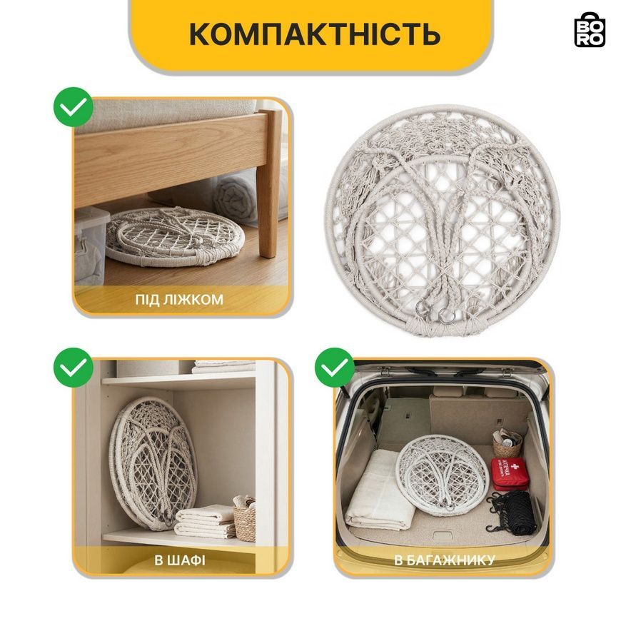 Садовая качель | Бежевая | до 150 кг | 82 x 81 x 5 см | LEOBRO LB-1103 | для сада, дачи и террасы 3028211404 фото