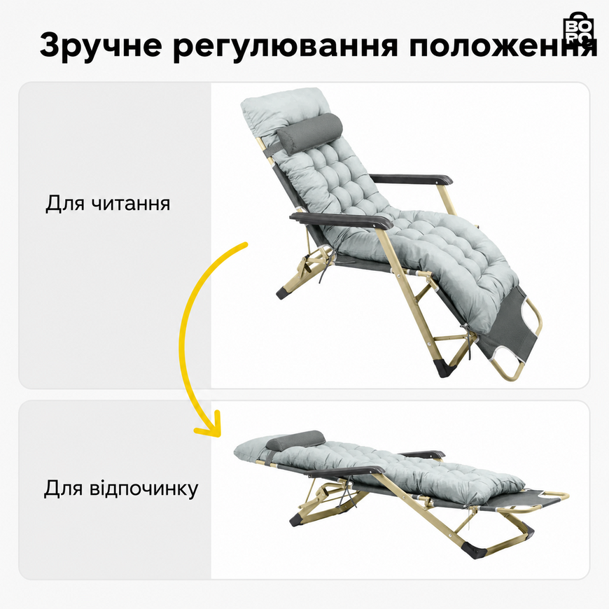 Шезлонг-кровать | Серый | до 150 кг | с подголовником | с подлокотниками | Bonro B-02 | для сада, террасы и пляжа 1526594703 фото