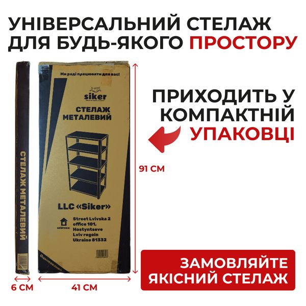 Стелаж | 150х140х30 см | чорний | 2 секції 10 полиць | металевий | оцінкований | витримує 150 кг на полицю | Siker | універсальний | не псує підлогу | міцний  2334323416 фото