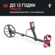 Грунтовый металлоискатель Nokta FINDX Pro | катушка DD 28 см | 4 режима | IP68 до 5 м | комплект для старта 3184620447 фото 7