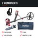 Грунтовый металлоискатель Nokta FINDX Pro | катушка DD 28 см | 4 режима | IP68 до 5 м | комплект для старта 3184620447 фото 8