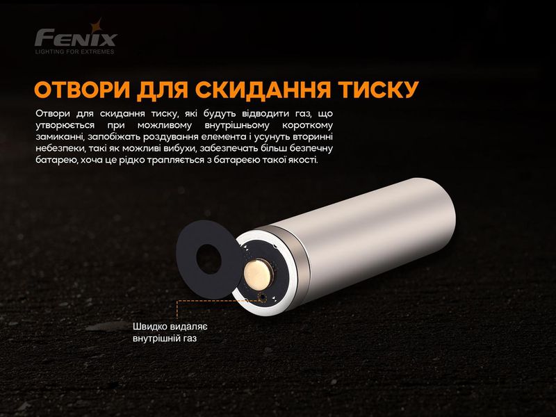 Акумулятор 18650 Fenix (3000 mAh) ARB-L18-3000P фото