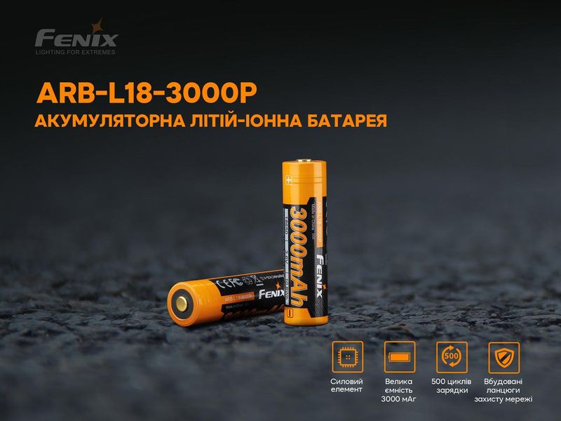 Акумулятор 18650 Fenix (3000 mAh) ARB-L18-3000P фото