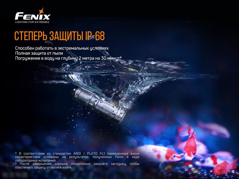 Ліхтар ручний Fenix E02R чорний 2349773502 фото