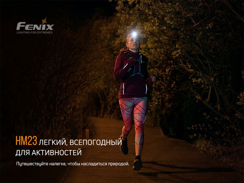 Ліхтар налобний Fenix HM23 2349772997 фото