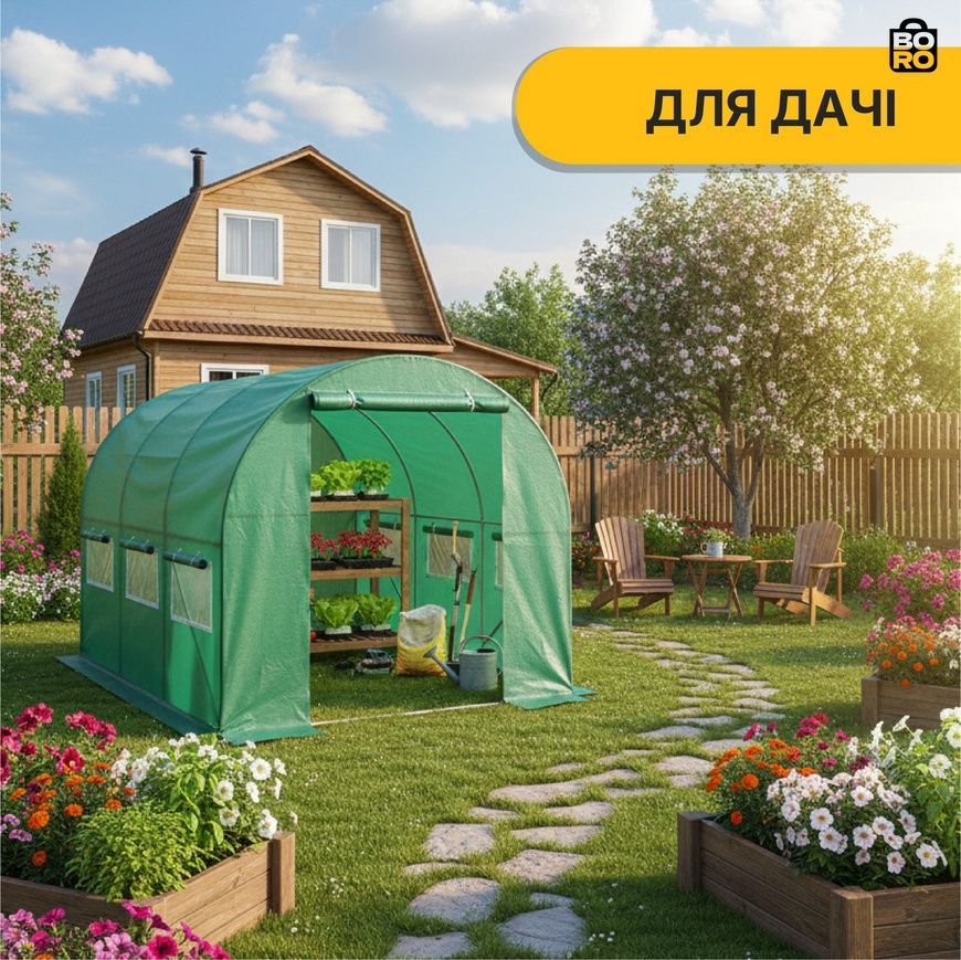 Садова теплиця-парник | Зелена | 6 м&sup2; | LEOBRO LB-G101-GRN | для городу, розсади та дачі 2859312684 фото
