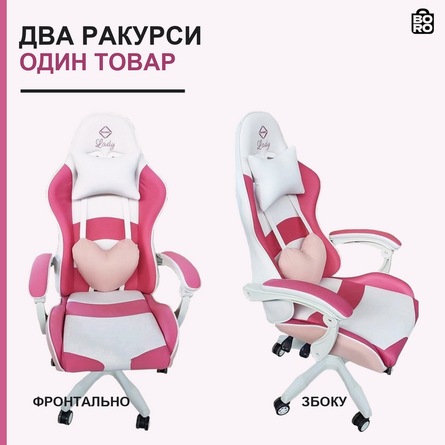 Эргономичное геймерское кресло | Розово-белое | до 120 кг | ткань | 2 подушки | высокая спинка | для игр и работы | Bonro LADY 807 2623585380 фото