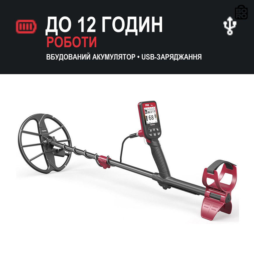 Грунтовый металлоискатель Nokta FINDX Pro | катушка DD 28 см | 4 режима | IP68 до 5 м | комплект для старта 3184620447 фото