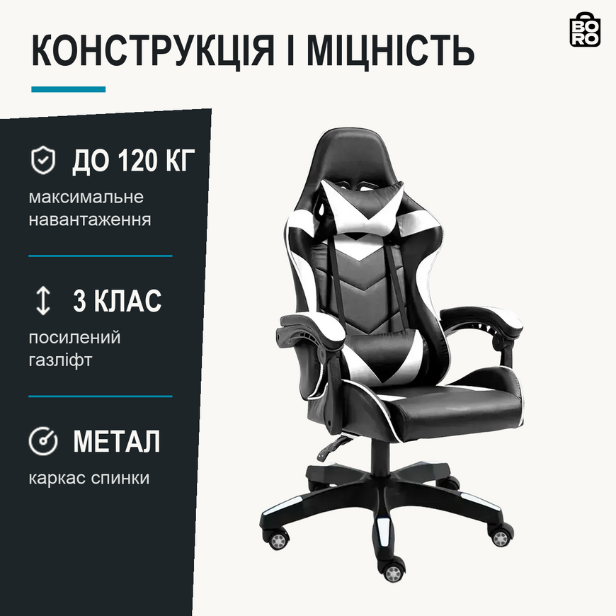 Эргономичное геймерское кресло | Белое | до 120 кг | экокожа | поясничная подушка | высокая спинка | для игр и работы | 4Points 2785041841 фото