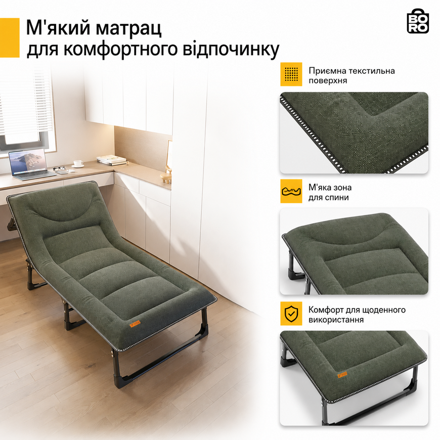Кровать-раскладушка | Зеленый | до 150 кг | 190x70x30 см | с матрасом | с подголовником | WCG FB-S12 | для дома, дачи и отдыха 2666620931 фото