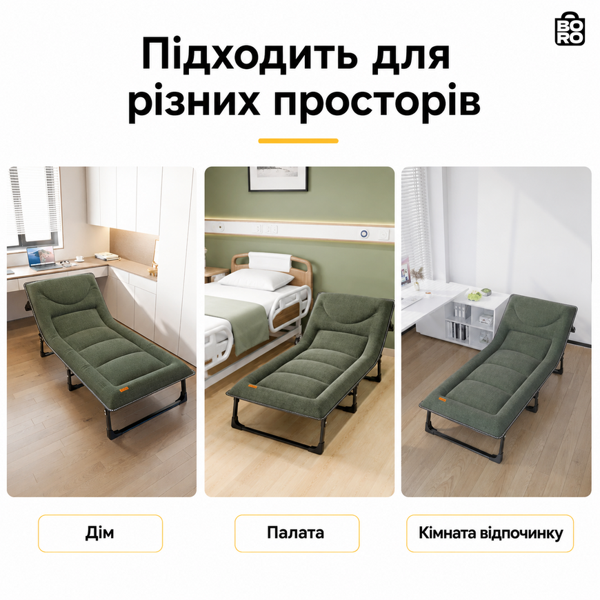 Кровать-раскладушка | Зеленый | до 150 кг | 190x70x30 см | с матрасом | с подголовником | WCG FB-S12 | для дома, дачи и отдыха 2666620931 фото