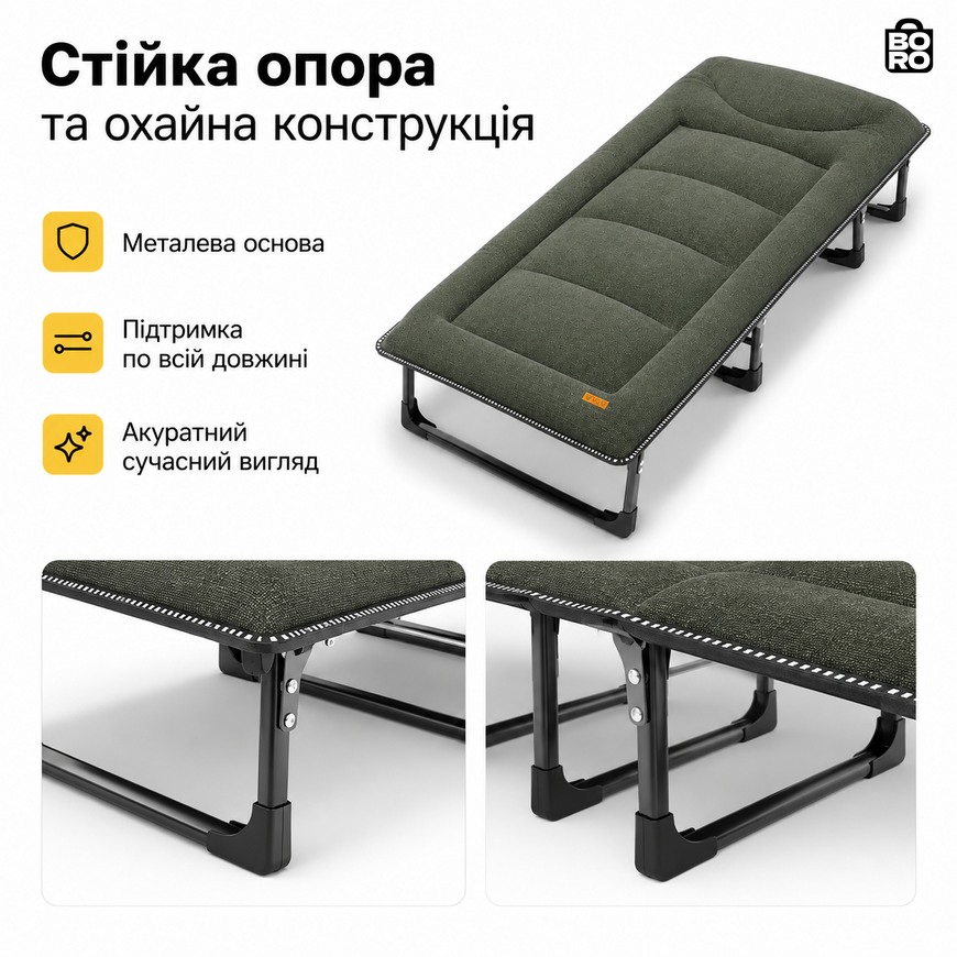 Кровать-раскладушка | Зеленый | до 150 кг | 190x70x30 см | с матрасом | с подголовником | WCG FB-S12 | для дома, дачи и отдыха 2666620931 фото
