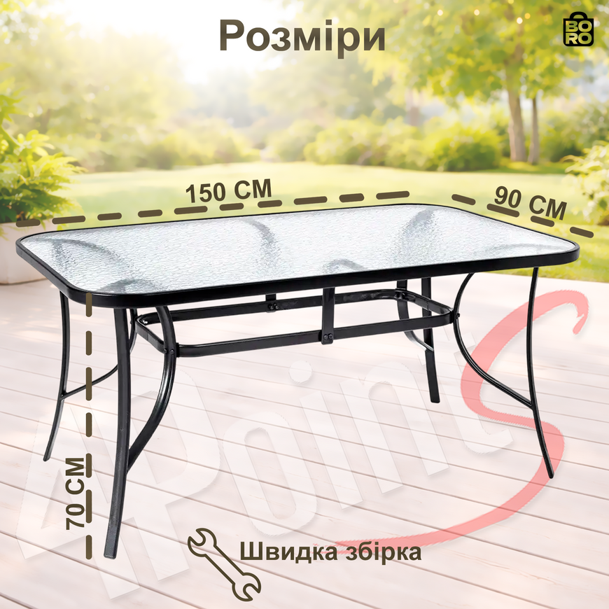 Стол обеденный садовый уличный прямоугольный Siena 150х90см с прочной стеклянной столешницей для дачи террасы 2931783913 фото