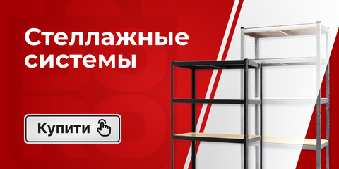 Banner from design