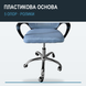 Эргономичное офисное кресло | Серое | до 120 кг | сетка и ткань | сетчатая спинка | подголовник | для дома и офиса | Bonro PRO-LT34 2640085268 фото 7