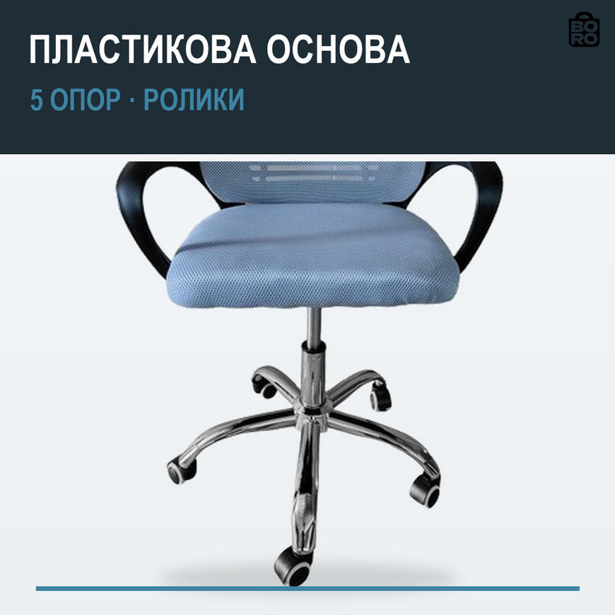 Эргономичное офисное кресло | Серое | до 120 кг | сетка и ткань | сетчатая спинка | подголовник | для дома и офиса | Bonro PRO-LT34 2640085268 фото
