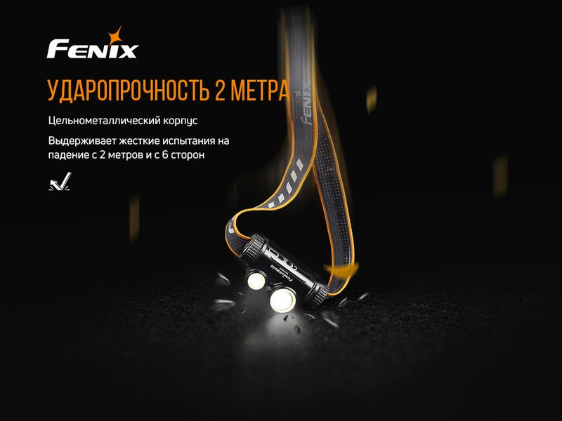 Ліхтар налобний Fenix HM65R 2349773000 фото