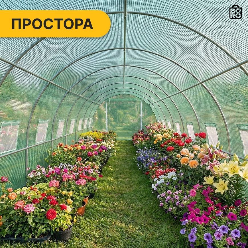 Садовая теплица-парник | Зеленая | 1200 x 300 x 200 см | LEOBRO LB-G129-GRN | для огорода, рассады и дачи 2899216439 фото