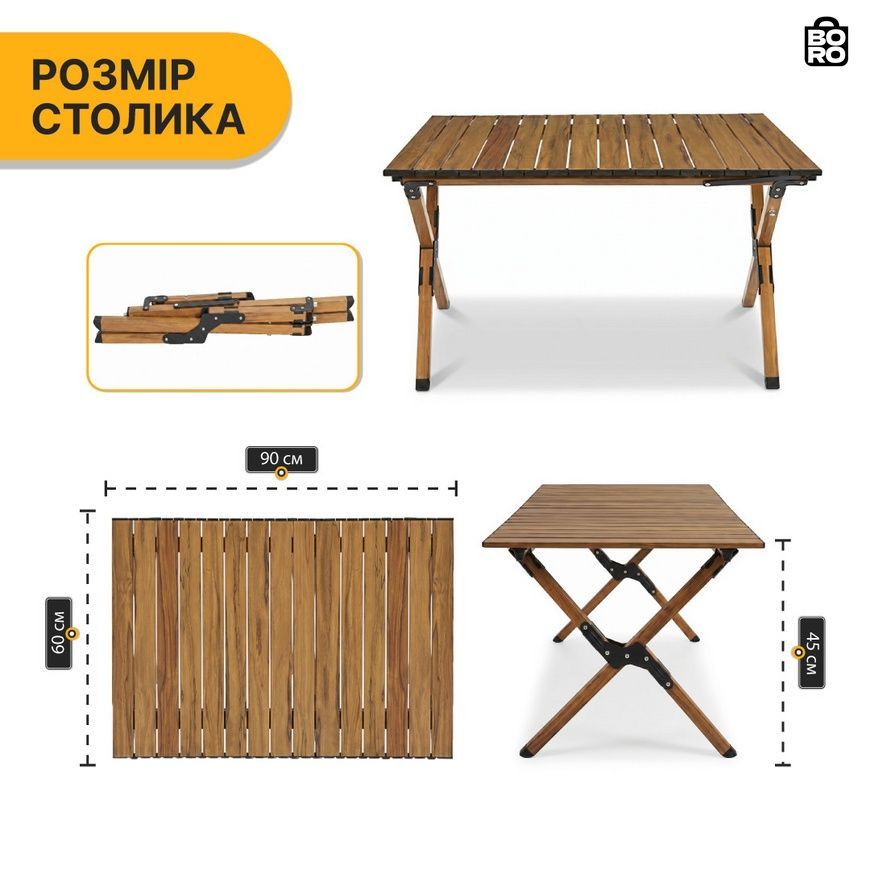 Складной туристический стол | Коричневый | 88 x 59 x 41 | LEOBRO LB-1067 | для пикника, кемпинга и дачи 3042399214 фото
