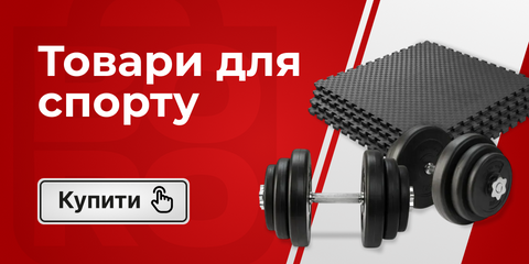 ЛІНІЯ 3 СПОРТ