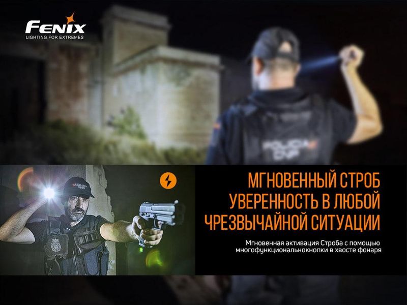 Ліхтар ручний Fenix PD32 V2.0 2349773506 фото