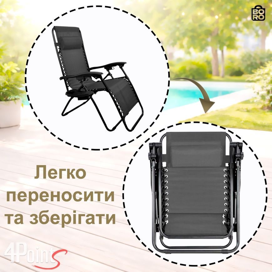 Крісло-шезлонг Zero Gravity | Сіре | 160 &times; 66 &times; 114 см | до 120 кг | з підголівником і підстаканником | 4Points Flex | для дому, дачі та тераси 2917066973 фото