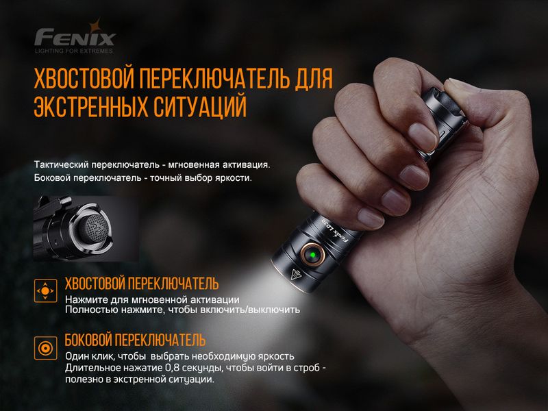 Ліхтар ручний Fenix LD30 з акумулятором (ARB-L18-3400) 2349773016 фото