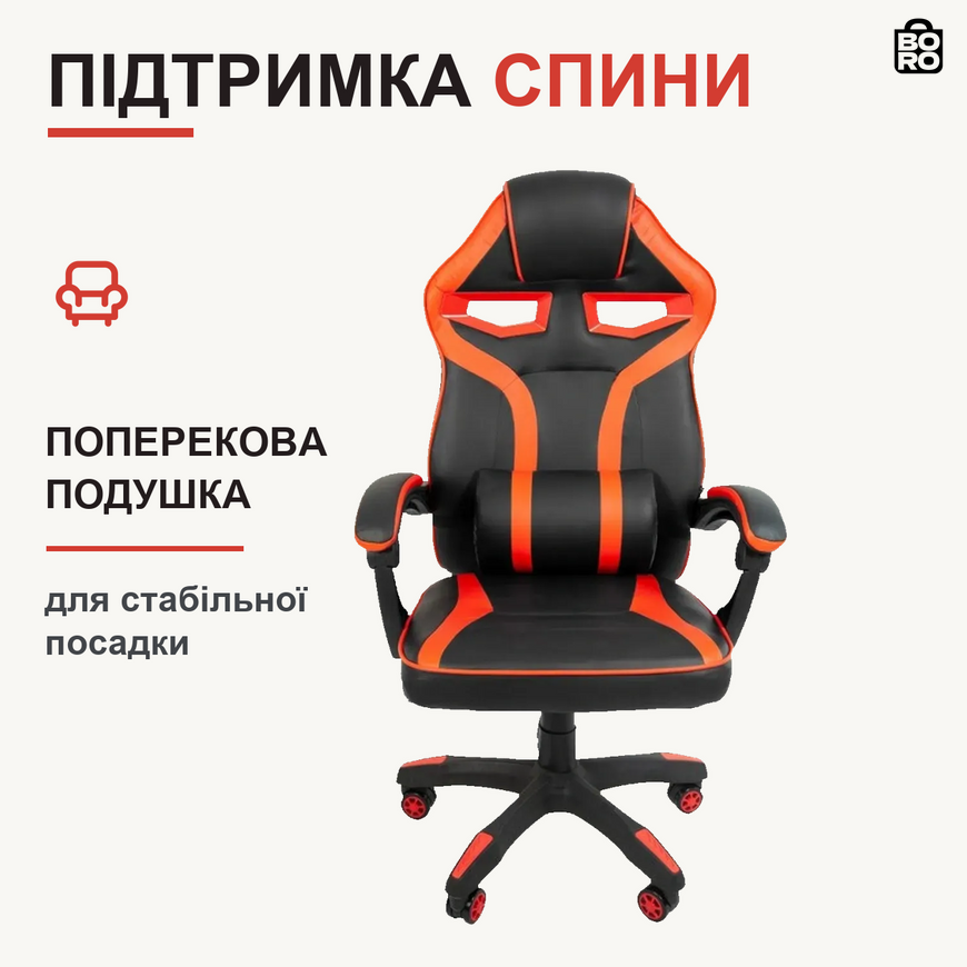 Эргономичное геймерское кресло | Красное | до 120 кг | экокожа | высокая спинка | с подушкой | для игр и работы | Bonro B-827 2623585385 фото