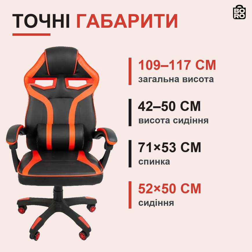 Эргономичное геймерское кресло | Красное | до 120 кг | экокожа | высокая спинка | с подушкой | для игр и работы | Bonro B-827 2623585385 фото