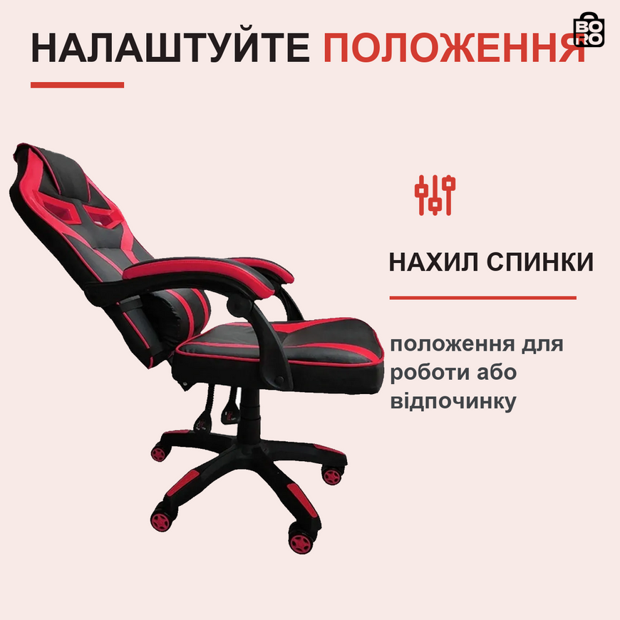 Эргономичное геймерское кресло | Красное | до 120 кг | экокожа | высокая спинка | с подушкой | для игр и работы | Bonro B-827 2623585385 фото