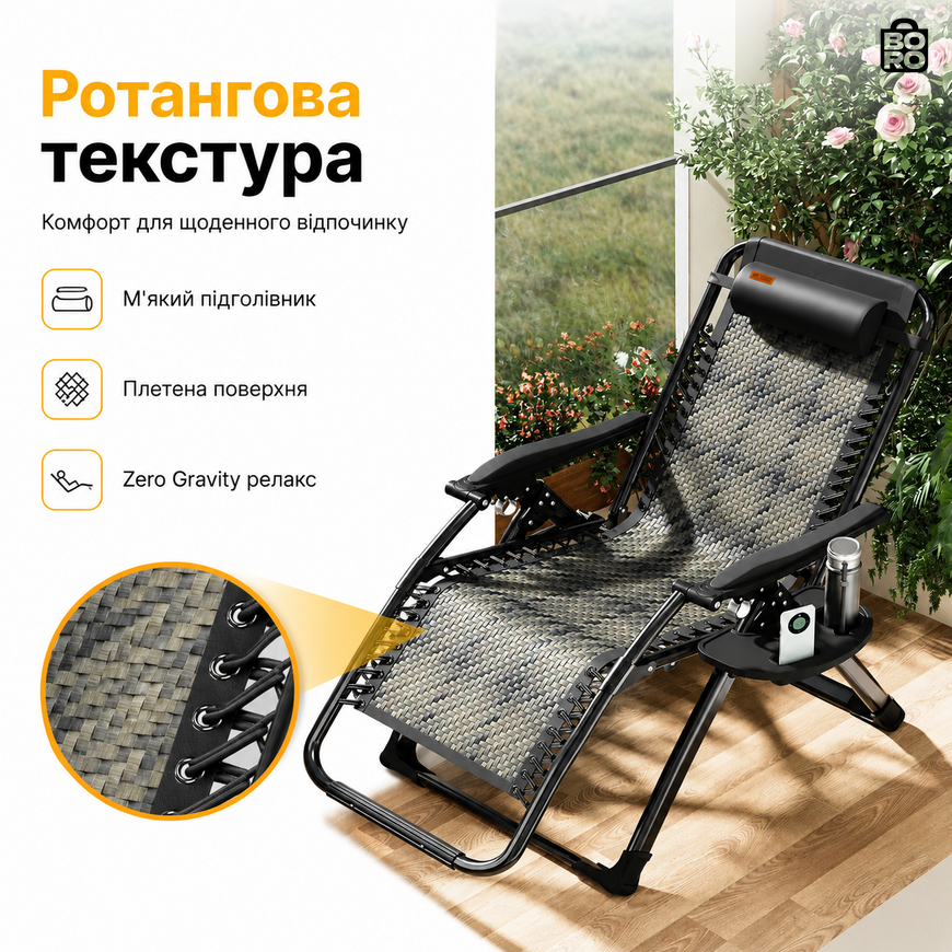 Кресло-шезлонг Zero Gravity | Серое | до 150 кг | с подушкой | WCG S-10 | для дома, дачи и террасы 2666620936 фото