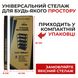 Стелаж складний 180Х90Х40 см для дому металевий чорний є оцинкованій та міцний 2017410726 фото 7