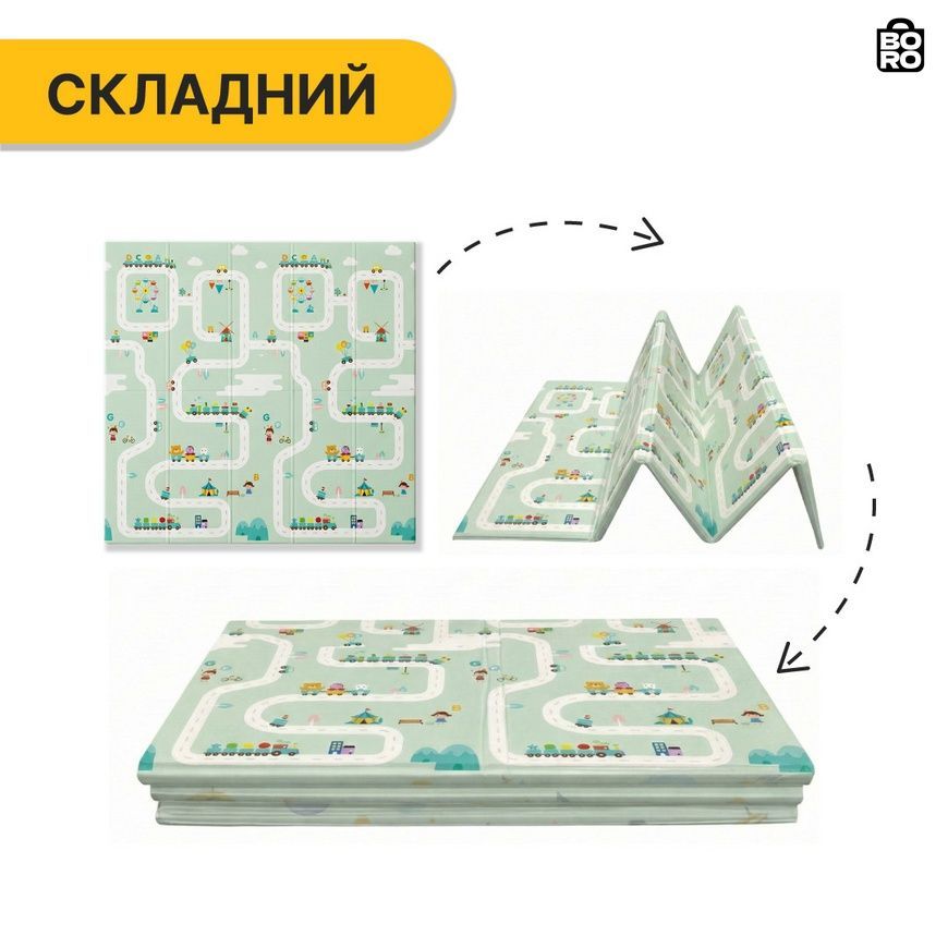 Детский двусторонний игровой коврик | Разноцветный | 150 x 200 x 1 см | XPE | складной, противоскользящий | LEOBRO LB-1028 2889133392 фото