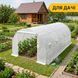Садова теплиця-парник | Біла | 600х300х200 см | LEOBRO LB-18M25W | для городу, розсади та дачі 3009208883 фото 8