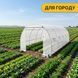 Садова теплиця-парник | Біла | 600х300х200 см | LEOBRO LB-18M25W | для городу, розсади та дачі 3009208883 фото 6