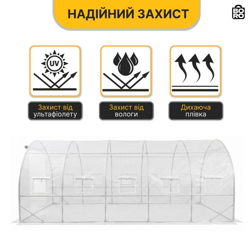 Садова теплиця-парник | Біла | 600х300х200 см | LEOBRO LB-18M25W | для городу, розсади та дачі 3009208883 фото
