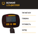 Грунтовый металлоискатель Treker GC-1071 | 5 режимов | катушка 25 см | Pinpoint | LCD 3184485509 фото 3