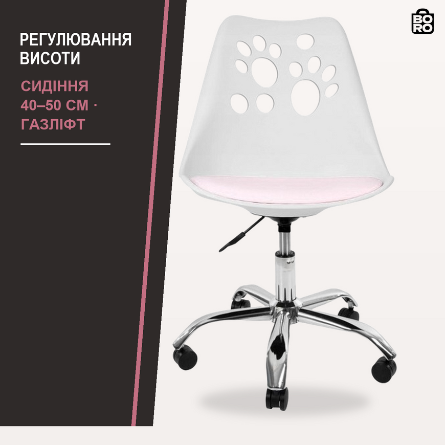 Эргономичное офисное кресло | Белое | до 120 кг | экокожа | без подлокотников | для дома и офиса | Bonro B-881 2202 фото