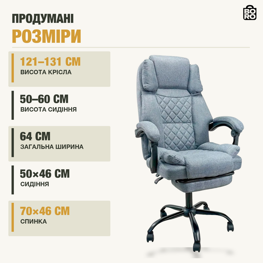 Большое офисное кресло с подставкой для ног | Серое | до 150 кг | ткань | подголовник | с подушкой | для дома и офиса | DEXON ELITE 2785041833 фото
