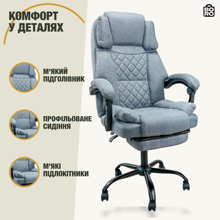 Большое офисное кресло с подставкой для ног | Серое | до 150 кг | ткань | подголовник | с подушкой | для дома и офиса | DEXON ELITE 2785041833 фото