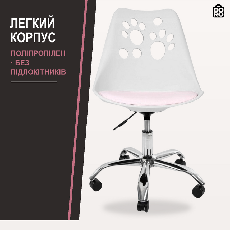 Эргономичное офисное кресло | Белое | до 120 кг | экокожа | без подлокотников | для дома и офиса | Bonro B-881 2202 фото