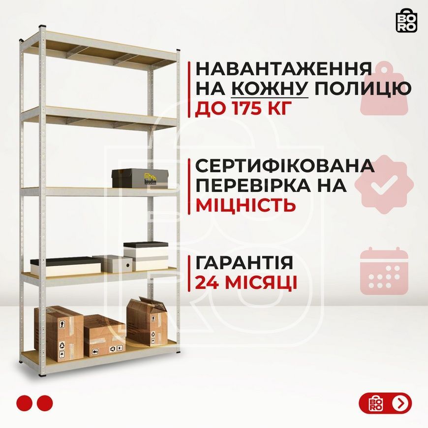 Стеллаж металлический | 1800&times;900&times;500 мм | 5 полок МДФ | Оцинкованный | Бюджет ОМ | 175 кг/полку | сборный для гаража, склада и 2474569140 фото