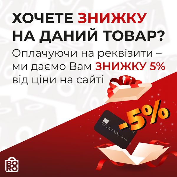 Професійний пістолет із насадкою для миття високого тиску до 280барів G73118 фото