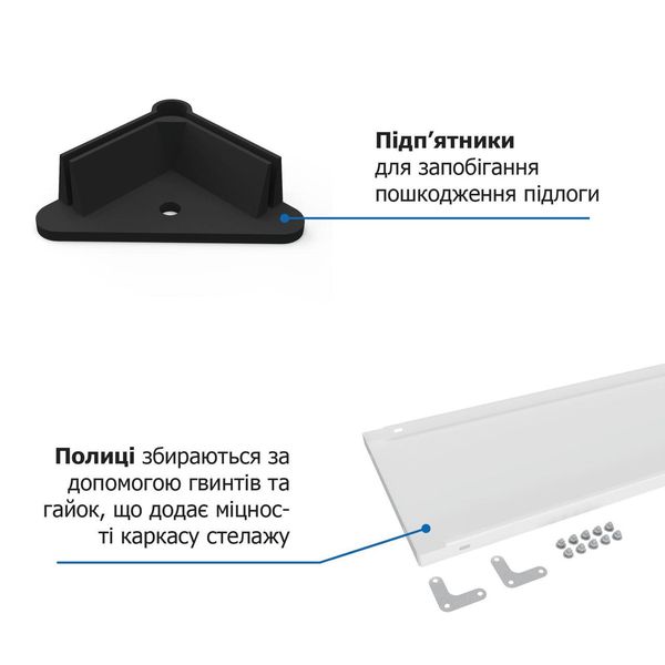 Стелаж РЕК-1 1500х750х300 Меткас, 35 кг/полку, 4 полиці, фарбований, металевий 2474569094 фото