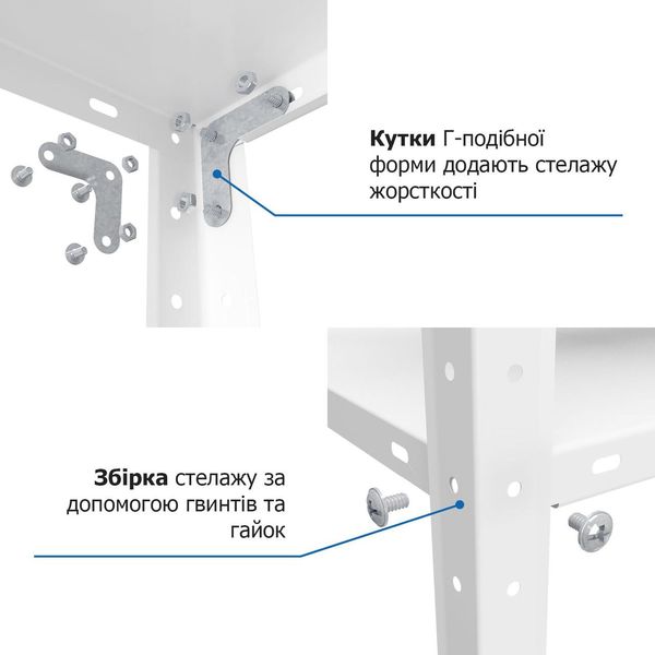 Стелаж РЕК-1 1500х750х300 Меткас, 35 кг/полку, 4 полиці, фарбований, металевий 2474569094 фото