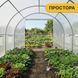 Садова теплиця-парник | Біла | 400 x 250 x 200 см | LEOBRO LB-10M25W | для городу, розсади та дачі 3009208885 фото 9