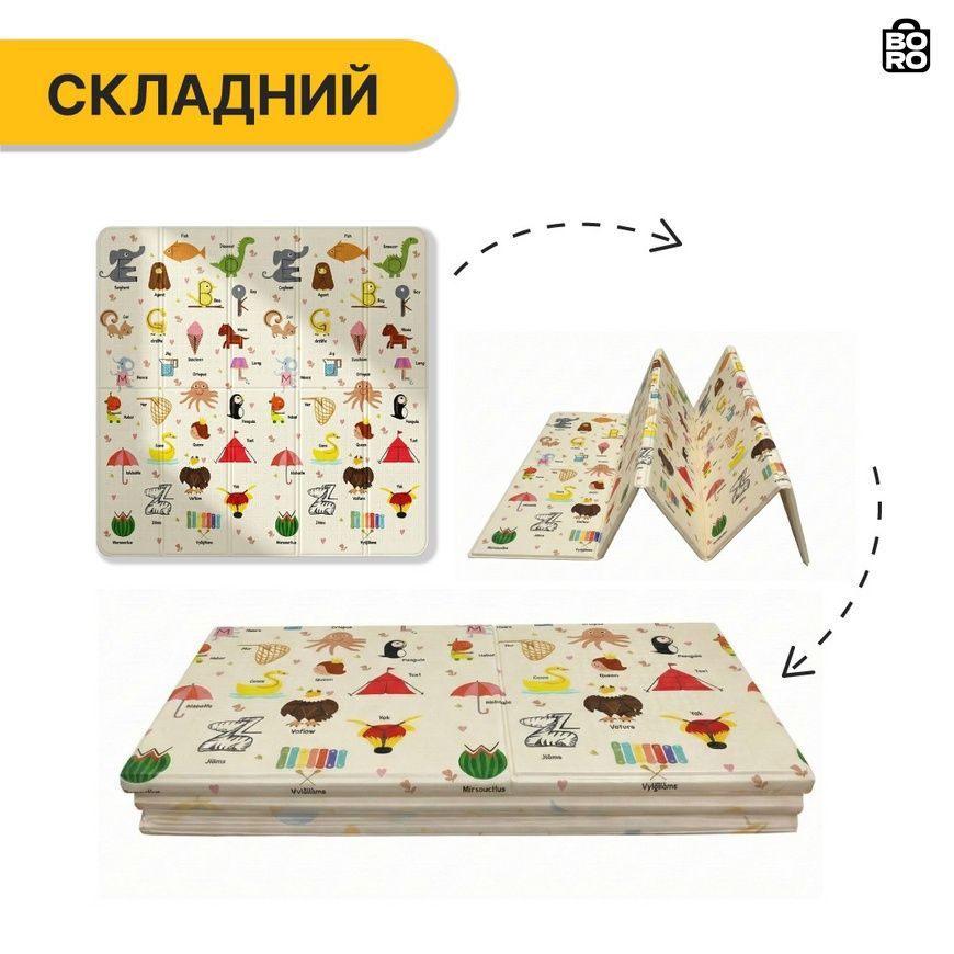 Детский двусторонний игровой коврик | Разноцветный | 150 x 200 x 1 см | XPE | складной, противоскользящий | LEOBRO LB-1023 2889133395 фото