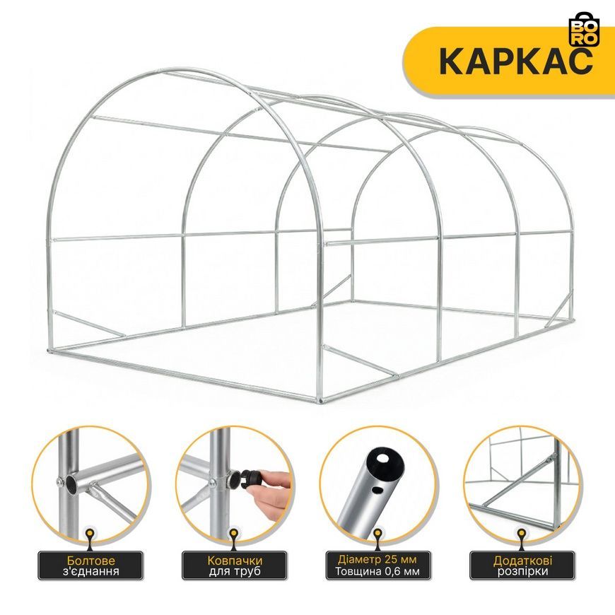 Садова теплиця-парник | Біла | 400 x 250 x 200 см | LEOBRO LB-10M25W | для городу, розсади та дачі 3009208885 фото